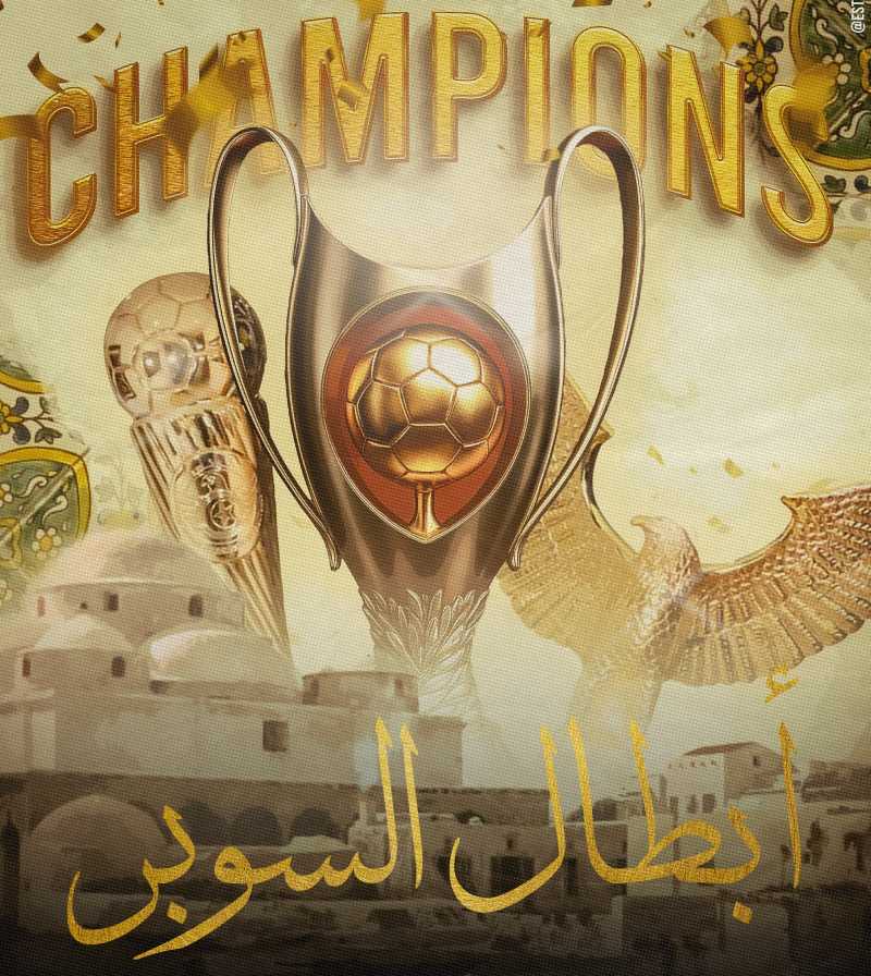 ثلاثية حمراء و صفراء 